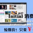 100%最准的一肖